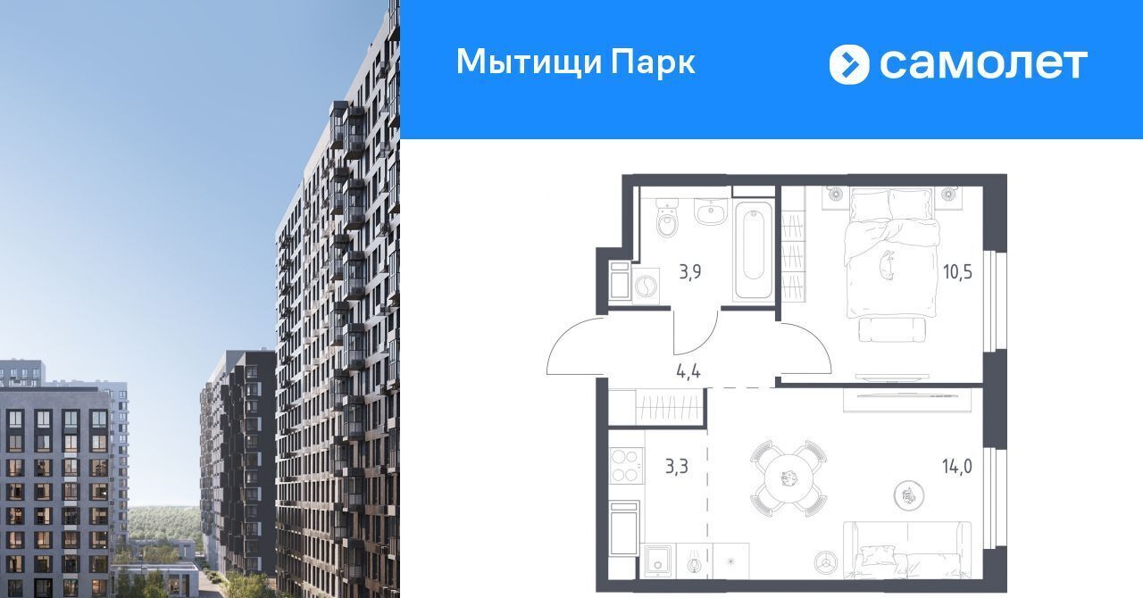 квартира г Мытищи пер 1-й Стрелковый 5 Медведково фото 1
