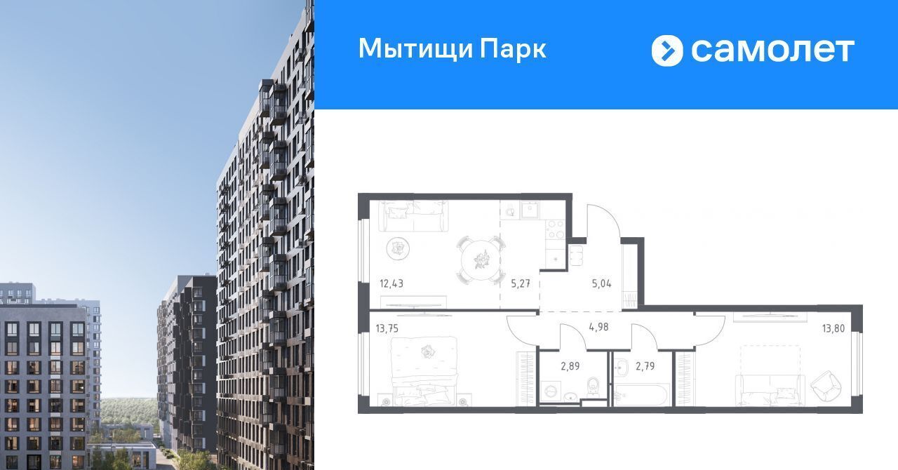 квартира г Мытищи ЖК «Мытищи Парк» Медведково фото 1