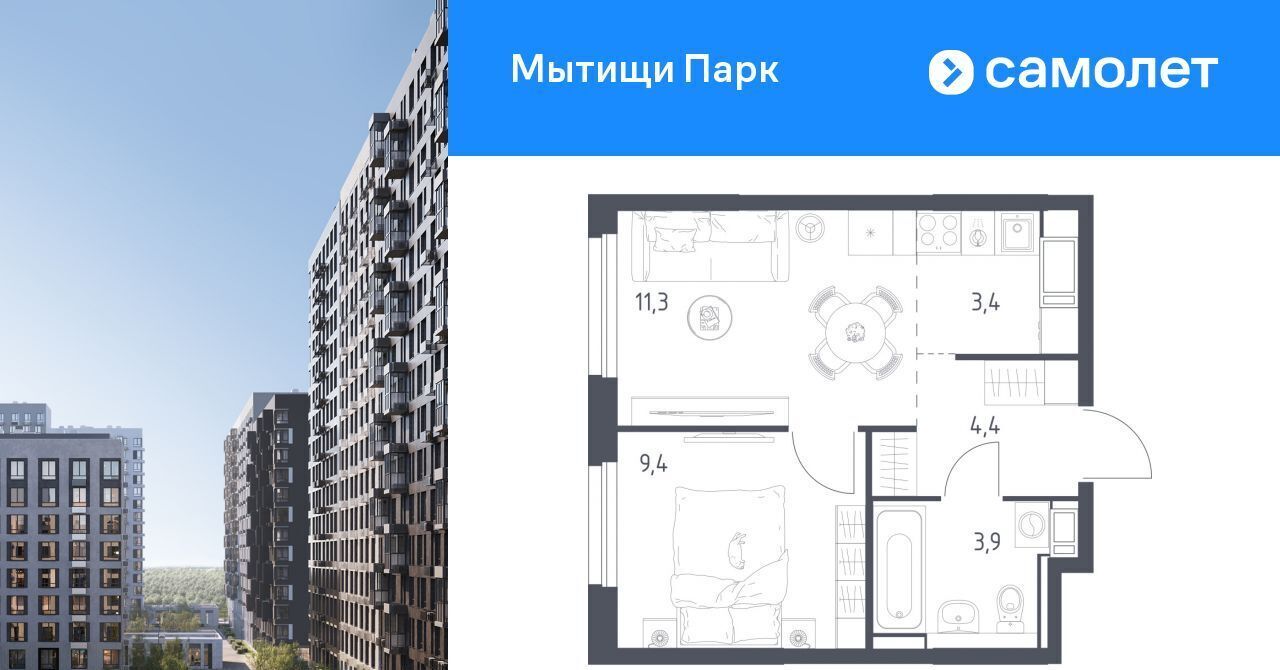 квартира г Мытищи пер 1-й Стрелковый 5 Медведково фото 1