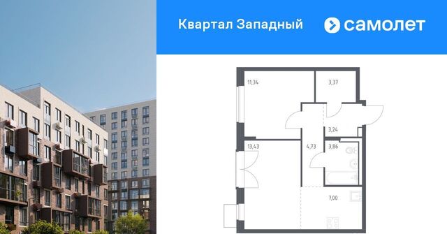 метро Рассказовка ЖК Квартал Западный фото