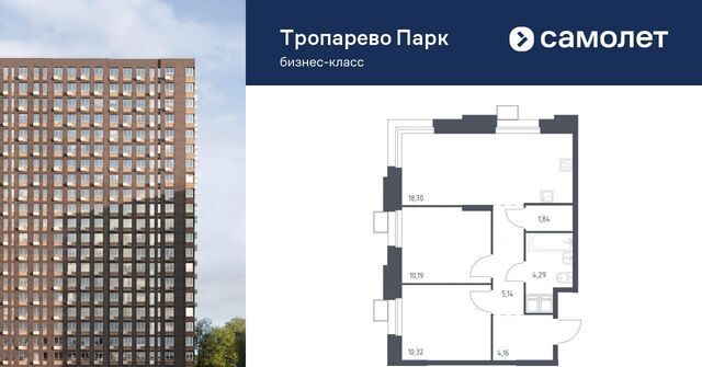 метро Тропарёво метро Румянцево мк, к 2. 2 фото