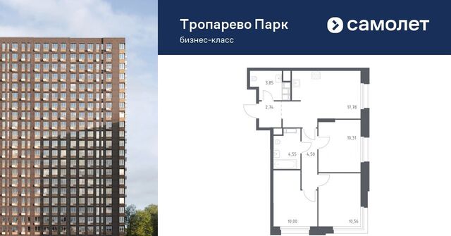 метро Тропарёво метро Румянцево мк, к 2. 3 фото