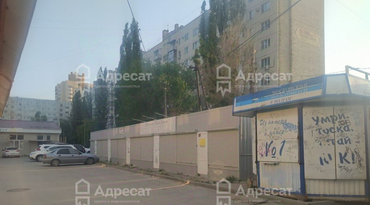 земля г Волгоград р-н Красноармейский пр-кт им. Героев Сталинграда фото 1