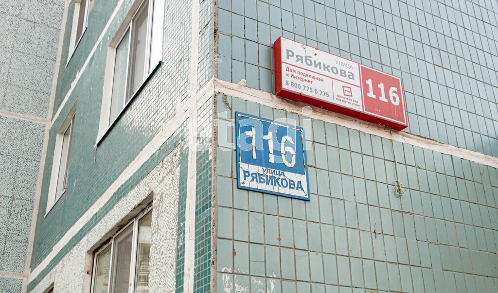 квартира г Ульяновск ул Рябикова 116 фото 23