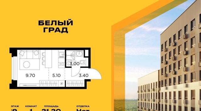 ЖК «Белый Grad» Медведково фото