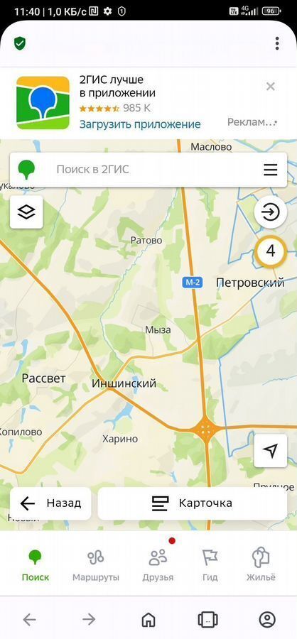 земля г Тула р-н Привокзальный Иншинский сельский округ, д. Мыза фото 1