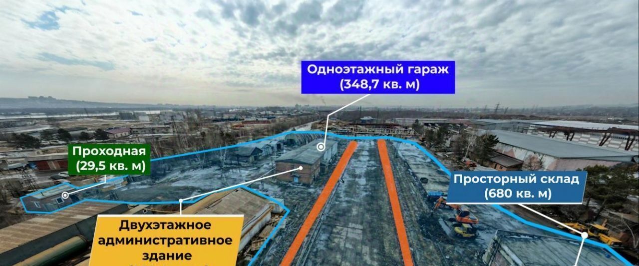 производственные, складские г Иркутск р-н Ленинский ул Полярная 209а фото 4