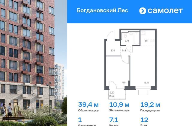 ЖК «Богдановский лес» 7/1 Ленинский городской округ фото