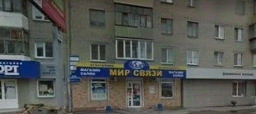 свободного назначения г Курган ул Куйбышева 76 фото 1