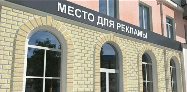 свободного назначения ул Красина 63 фото