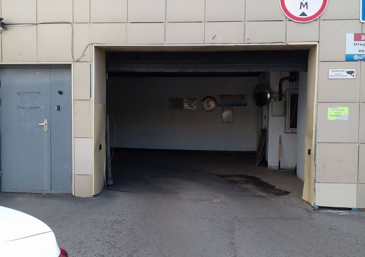 машиноместо г Красноярск р-н Центральный ул Революции фото 1