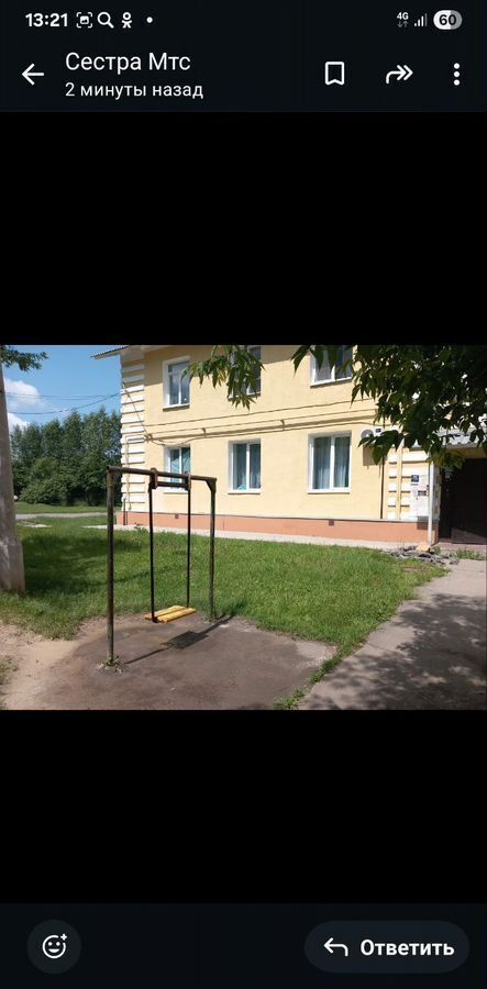 комната г Каменск-Уральский Красногорский ул Строителей 41 фото 13