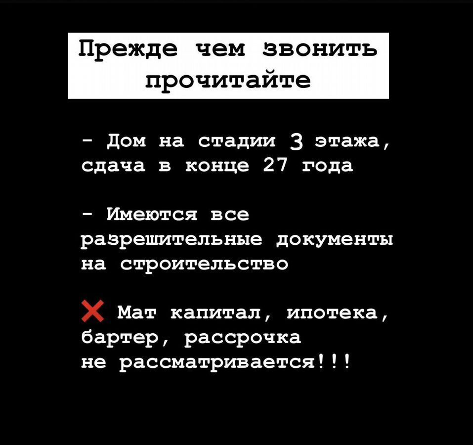 квартира г Махачкала р-н Ленинский пр-кт Насрутдинова 156 фото 2