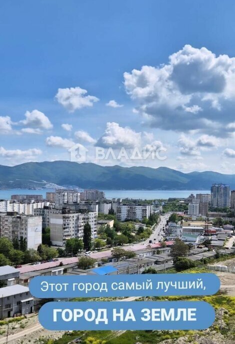 квартира г Новороссийск ул Михаила Борисова 17 фото 16