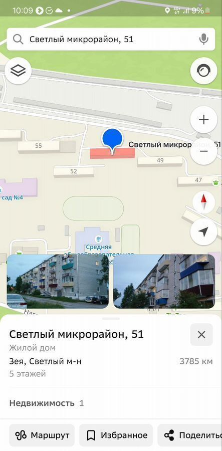 квартира г Зея мкр-н Светлый, 51 фото 6