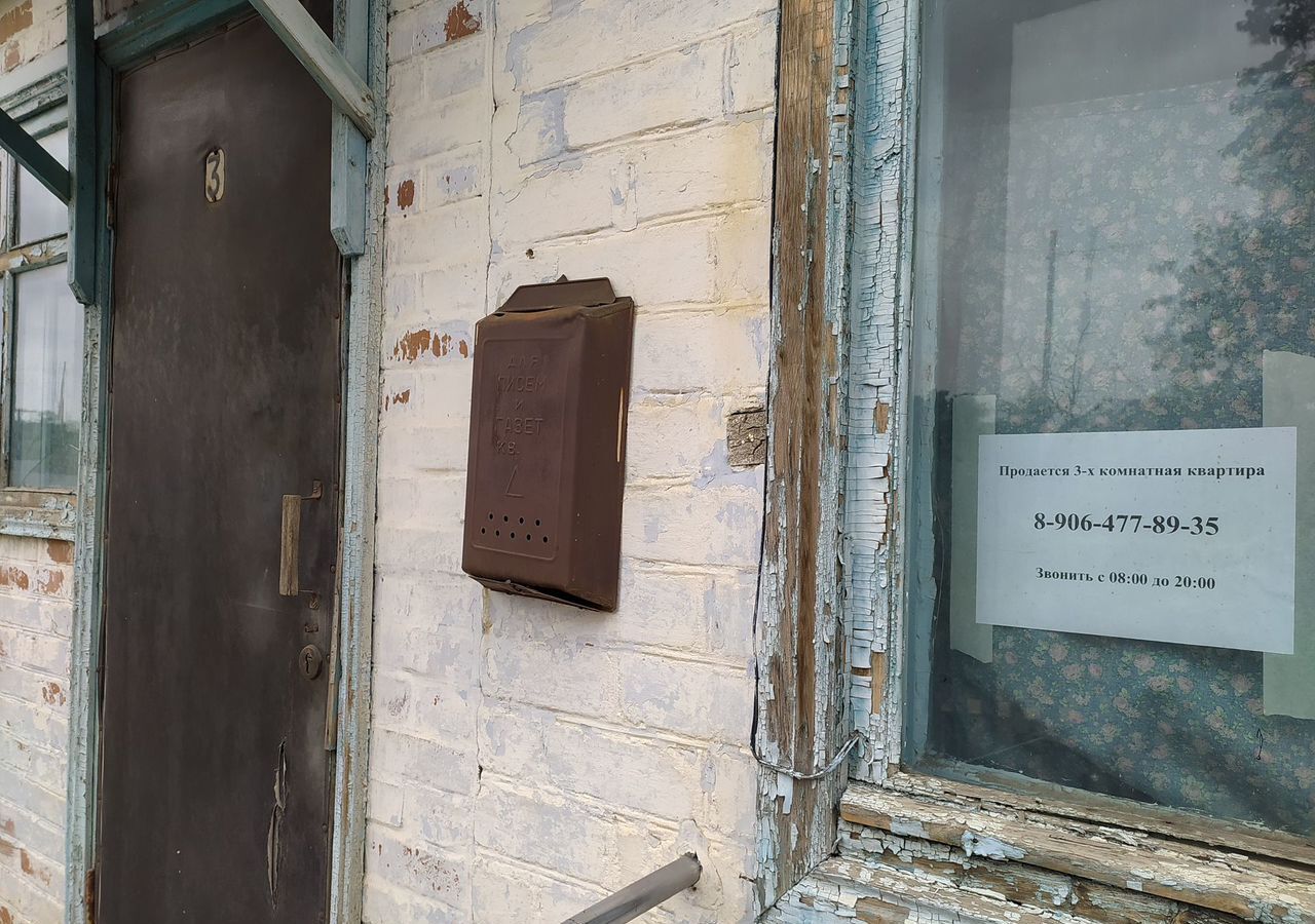 квартира р-н Буденновский г Буденновск квартал 525-й Железнодорожный дом, 55 фото 11