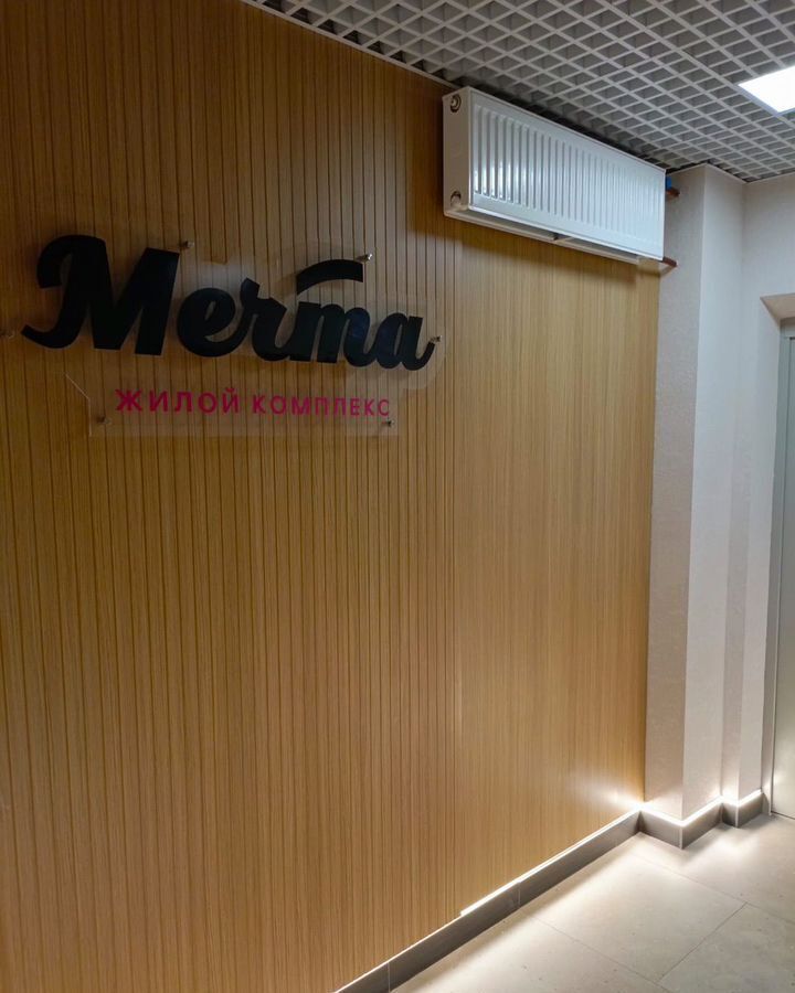 квартира г Казань р-н Советский ул Мансура Хасанова 13 ЖК Мечта Аметьево фото 14