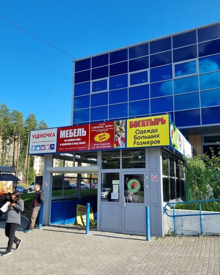 торговое помещение г Заречный ул Ленинградская 9 фото 3