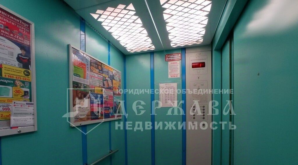 квартира г Кемерово р-н Рудничный ул Авроры 10 фото 18