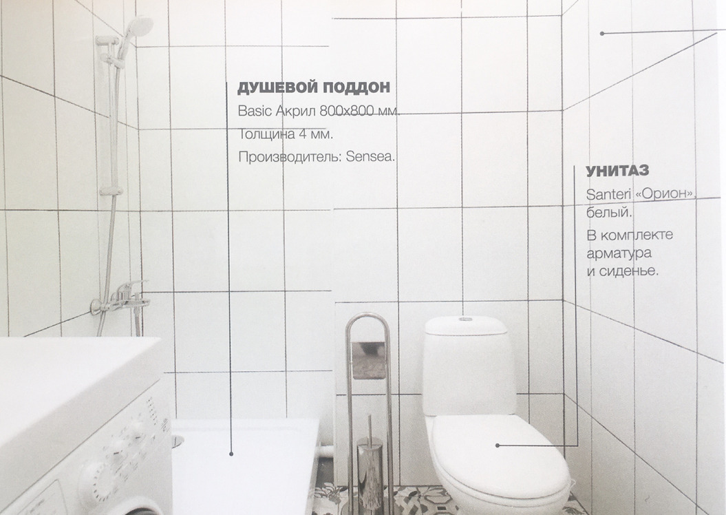 квартира г Пенза ул Яшиной 14 фото 8