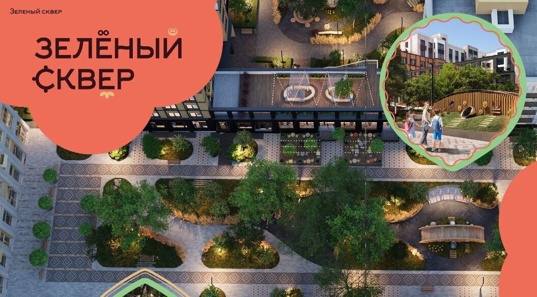 квартира г Киров Новый пер 4 Пятилетки 84 м-н фото 4