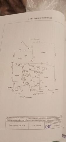 с Лесная Хмелевка ул Пионерская 26 Тиинское сельское поселение, Димитровград фото
