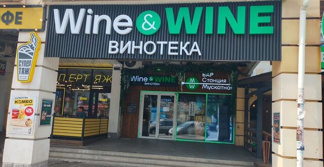 ул Адмирала Фадеева 48 Крым фото