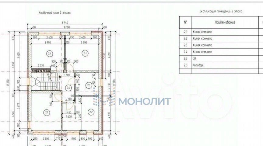 дом г Нижний Новгород Горьковская ул Виноградная фото 25