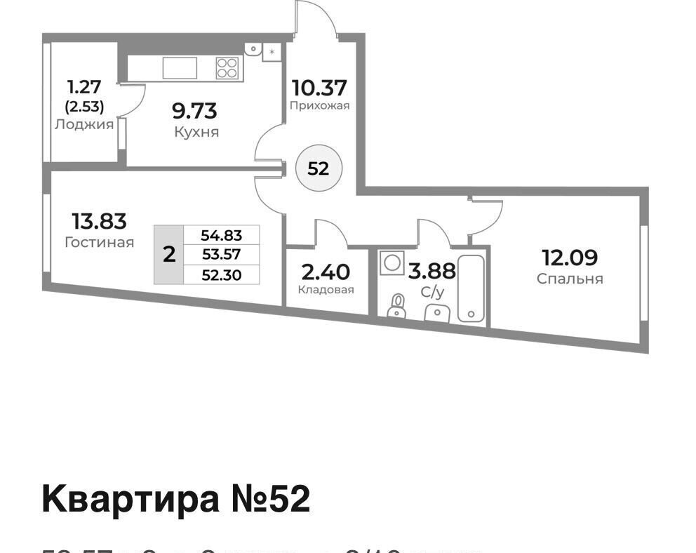 квартира г Калининград р-н Ленинградский ул Пригородная жилой дом фото 2