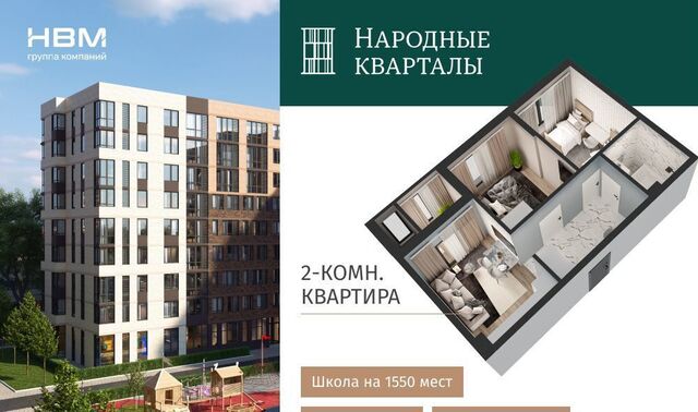 р-н Прикубанский ул. Пригородная/Звенигородская/Луганская/Народная/им. Александра Покрышкина, лит. 19 фото