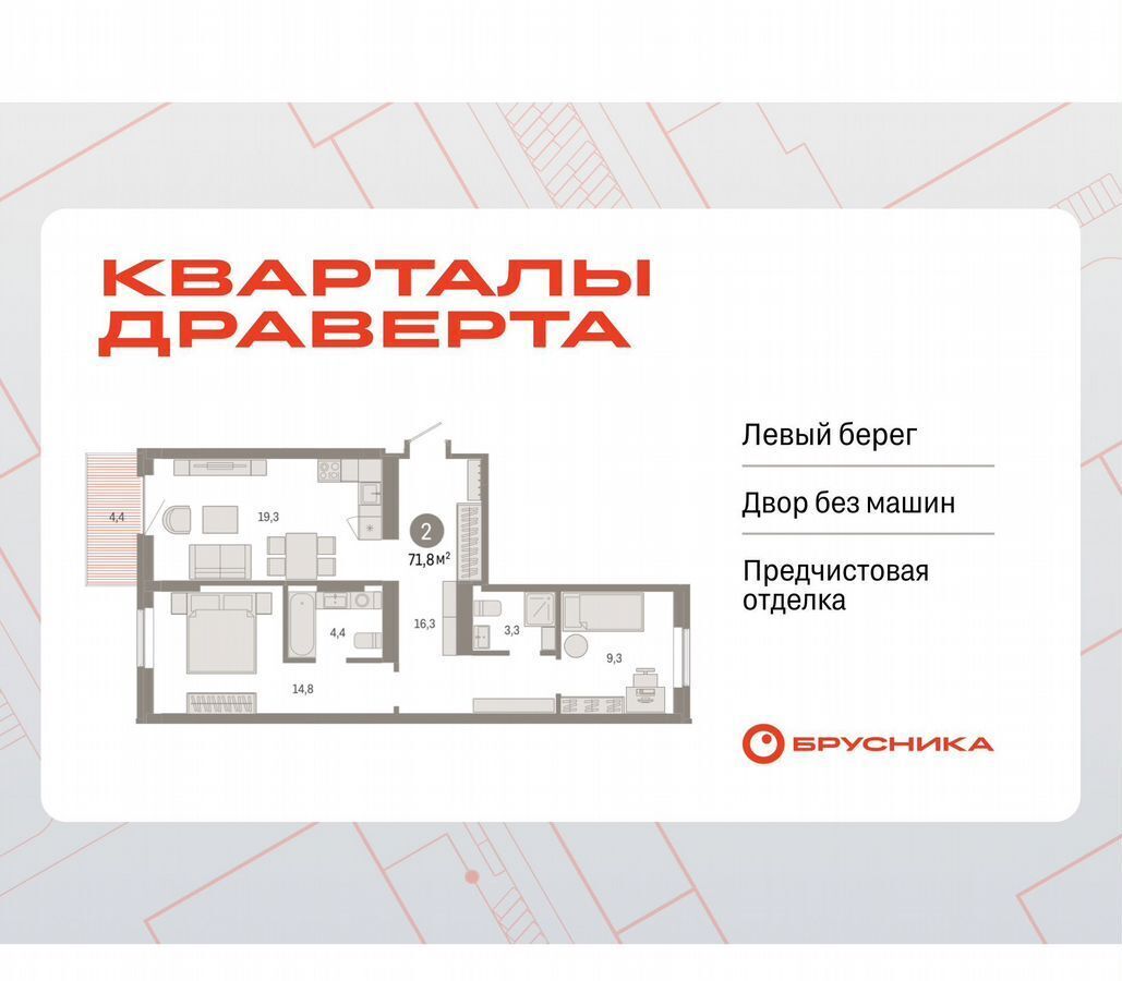 квартира г Омск р-н Кировский ул Крупской 3 фото 1