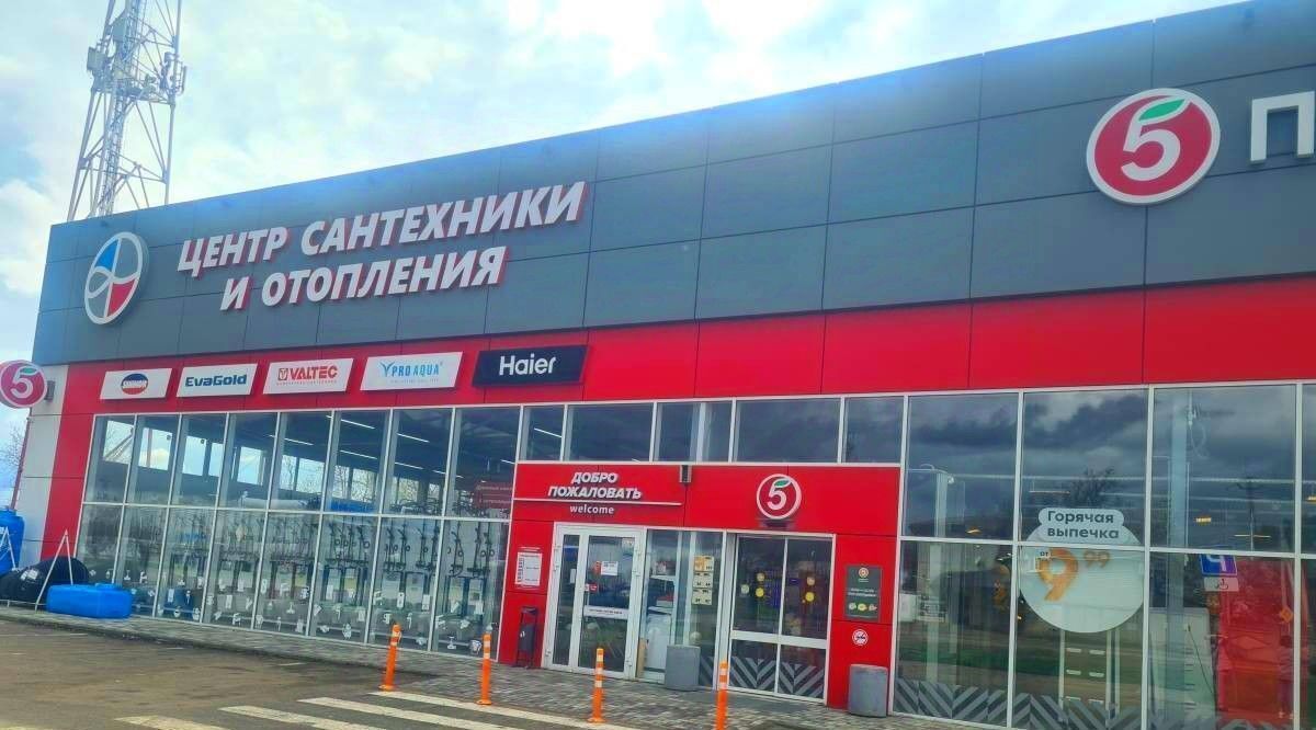 дом р-н Усть-Лабинский г Усть-Лабинск ул Донская фото 19