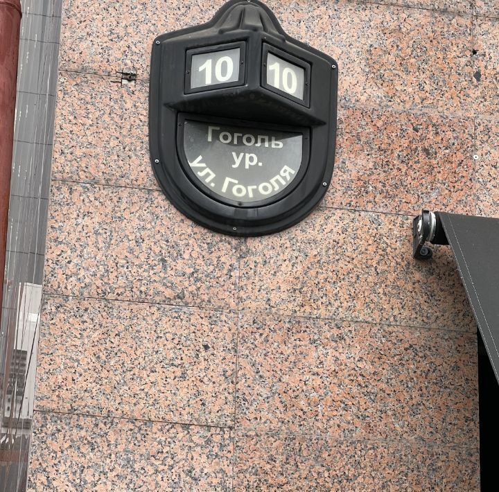 гараж г Казань метро Площадь Тукая р-н Вахитовский ул Гоголя 10 фото 2