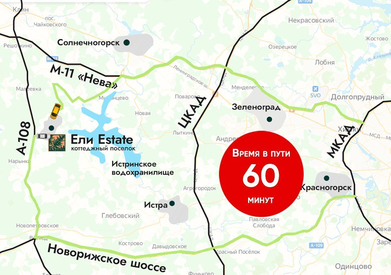 земля г Клин 54 км, эко-посёлок Ели эстейт, Новопетровское, Ленинградское шоссе фото 4