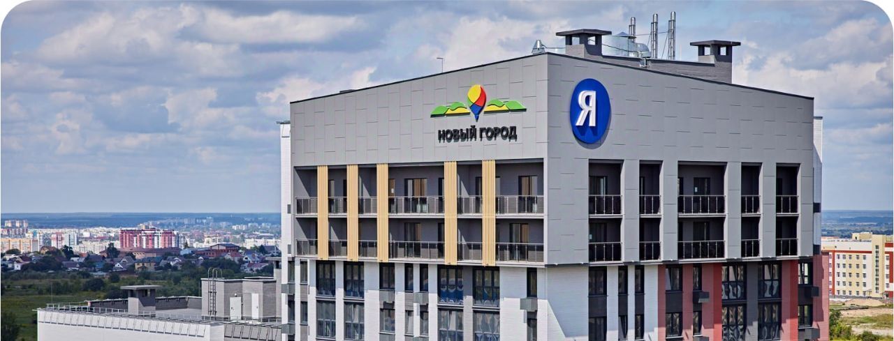 квартира г Брянск р-н Советский Новый городок Город жилой комплекс фото 1