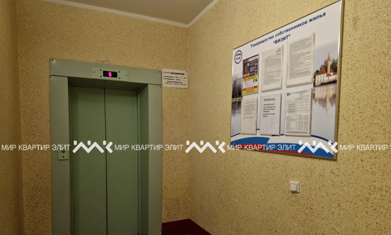 квартира р-н Гатчинский г Гатчина пр-кт 25 Октября 69/1 фото 31