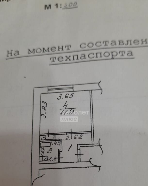 квартира г Липецк пгт Сырский ул Юношеская 23а Рудник м-н фото 7