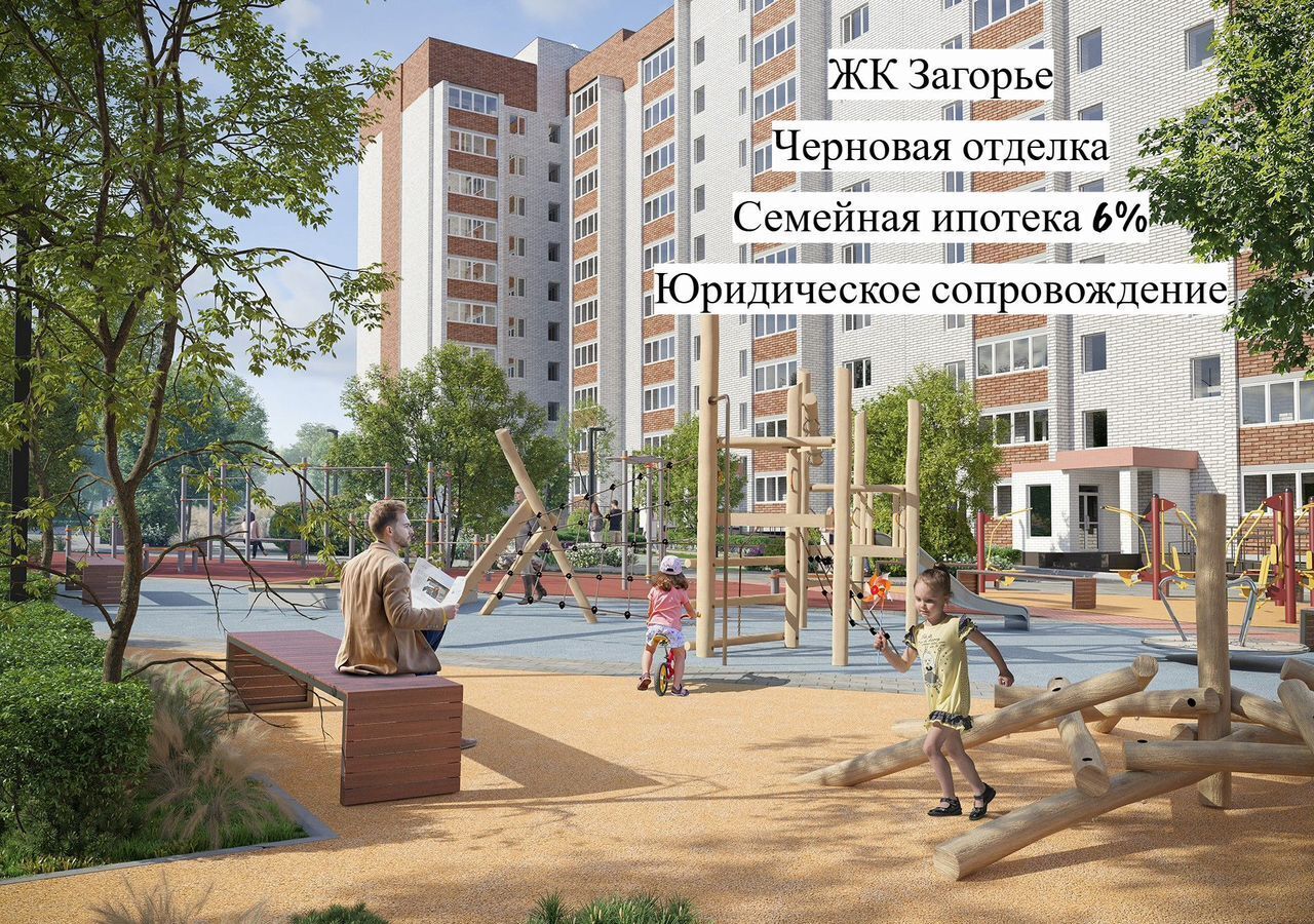 квартира г Смоленск п Одинцово р-н Ленинский д. 7, блок-секц. 1, 2, 3 фото 1