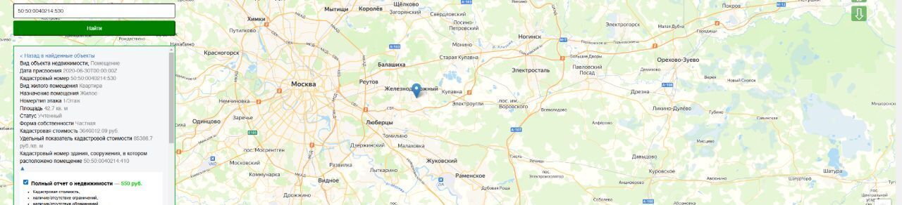 квартира г Балашиха мкр Саввино ул Народного ополчения 5 Некрасовка фото 1