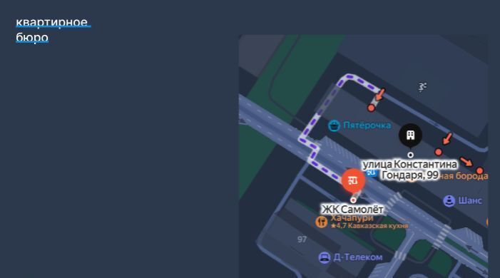 квартира г Краснодар р-н Прикубанский ул им. Константина Гондаря 99 фото 11