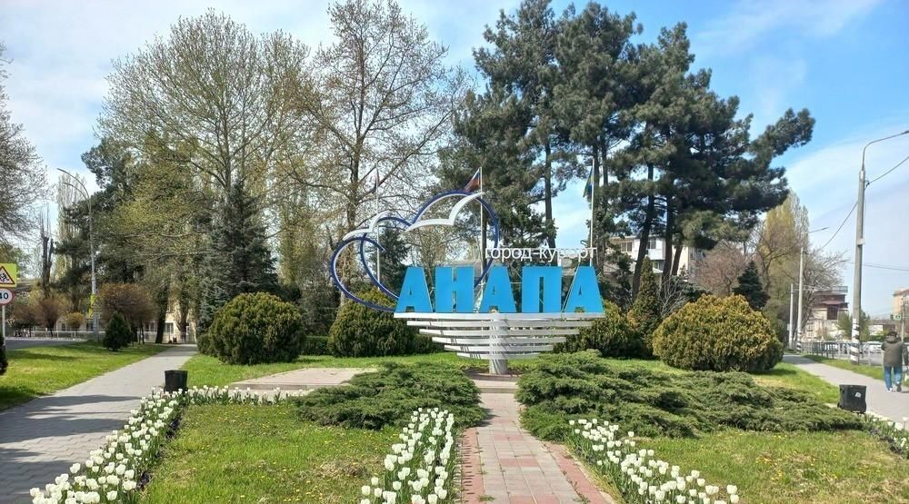 квартира р-н Анапский г Анапа проезд Голубые Дали 9 фото 16