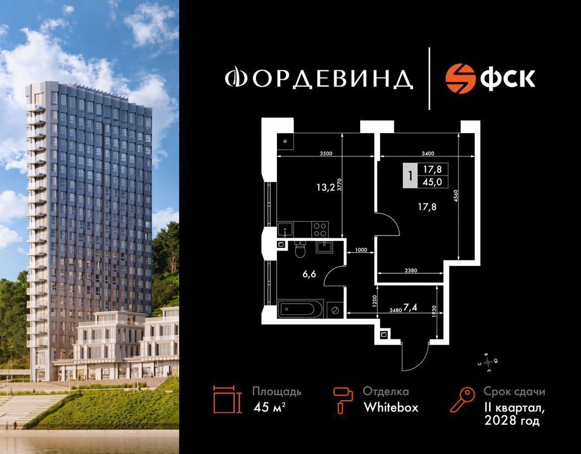 квартира г Нижний Новгород Горьковская ул Черниговская 4/1 фото 1