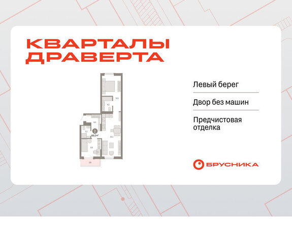 р-н Кировский фото