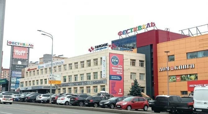 торговое помещение г Нижний Новгород р-н Нижегородский Верхние Печёры Горьковская ш Казанское 6 фото 1