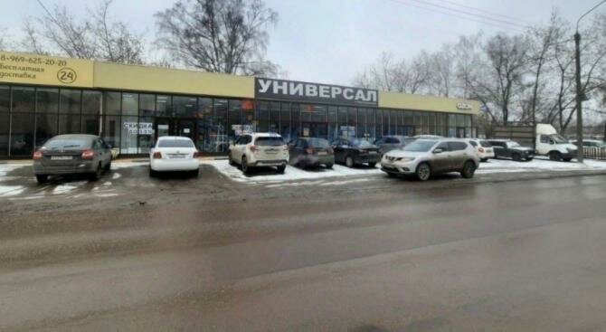 торговое помещение г Нижний Новгород р-н Сормовский Буревестник ул Исполкома 1 фото 1