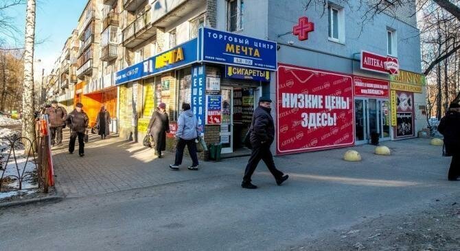 торговое помещение г Нижний Новгород р-н Приокский Пролетарская пр-кт Гагарина 184 Щербинки 1 фото 2