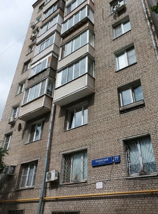 свободного назначения г Москва метро Университет пр-кт Ленинский 77к/1 фото 2