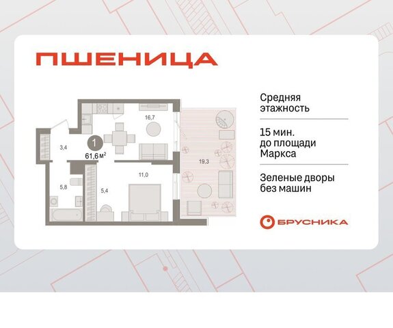 рп Краснообск жилой район «Пшеница» Речной Вокзал фото