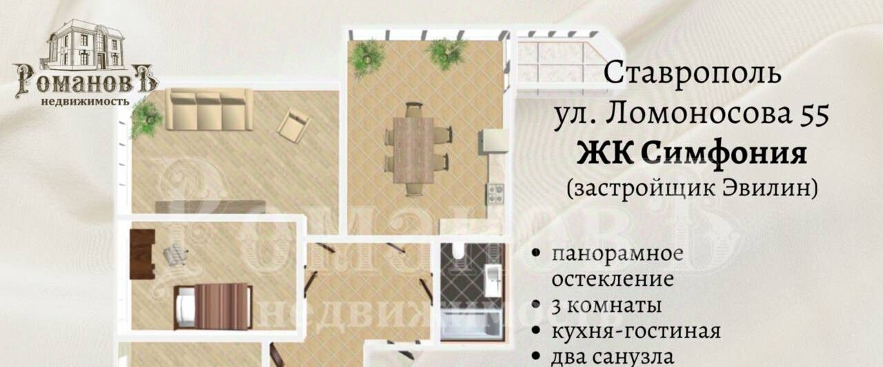 квартира г Ставрополь р-н Ленинский ул Ломоносова 55 фото 2