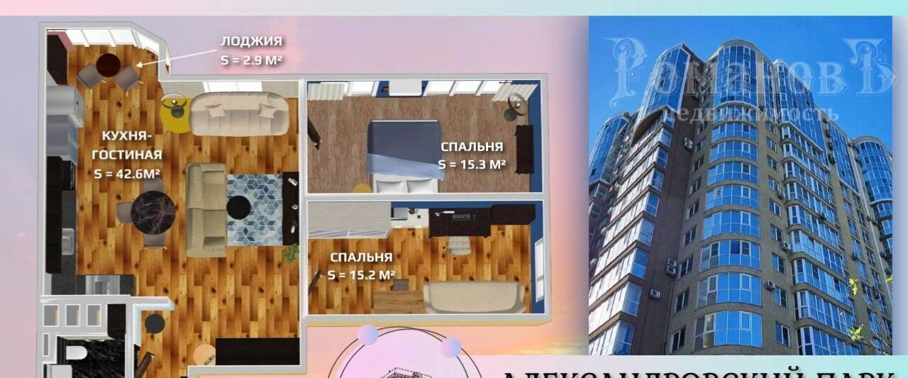 квартира г Ставрополь р-н Ленинский ул Партизанская 2а фото 2